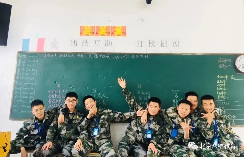 關(guān)于校園生活，你最快樂的記憶有哪些？
